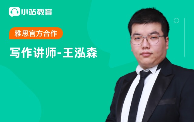 写作保6冲7--书面化写作从我做起