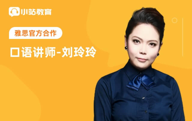 好多话题没思路？让你秒变chatterbox