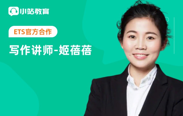 新托福写作-学术讨论备考，如何事半功倍？