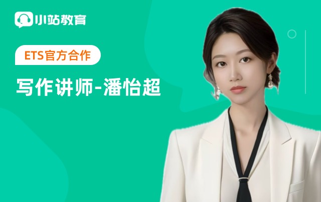 论证思维跃迁课