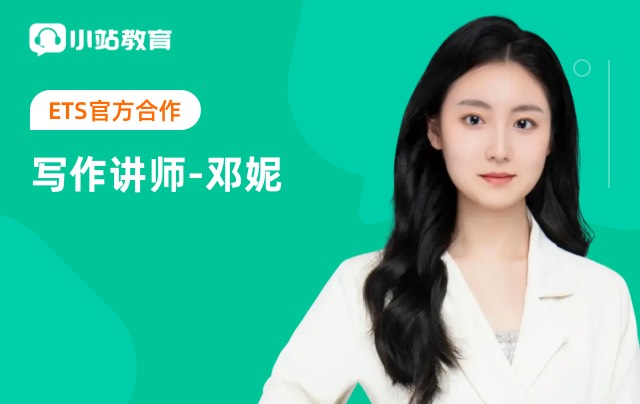 小作文7分必备--表格真题难题预测题