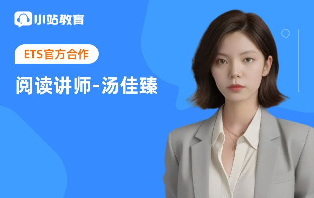 阅读满分计划—如何备考填空阅读？
