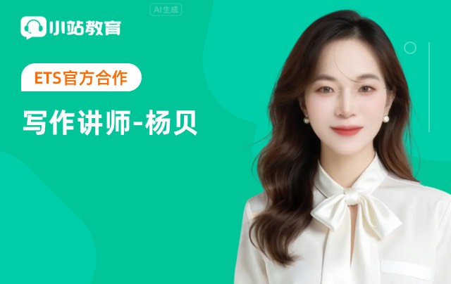 写作满分计划--Rebecca 带你学习学术讨论举例论证方法