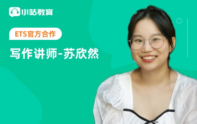 中式英文OUT！——托福写作词汇搭配纠错专场