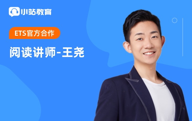 阅读满分计划--全新真题告诉你，阅读应该这样练！