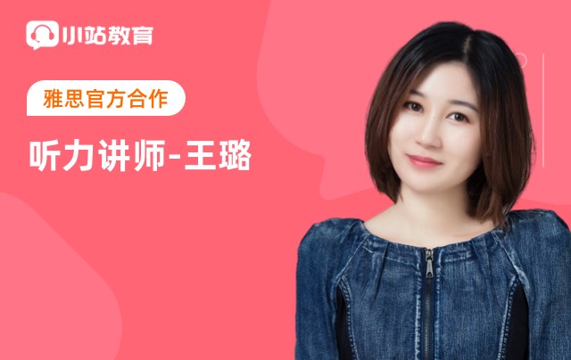 听力8+直达--掌握这些听力技巧，完美发挥你的实力！