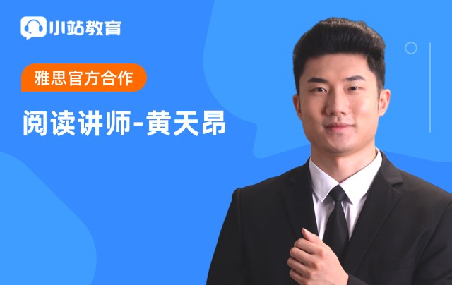 阅读满分计划--填空题的必会技能