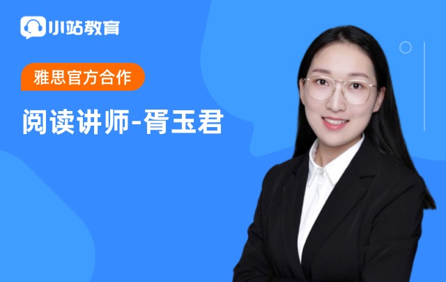 阅读满分计划-判断你需要知道的七七八八